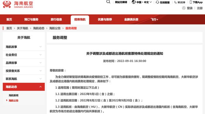 取证 第1550页