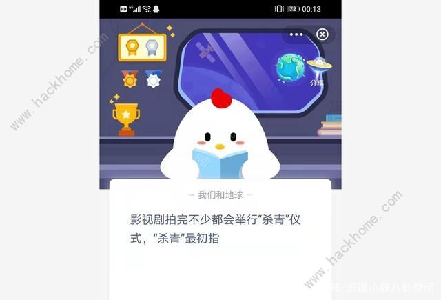 第4758页