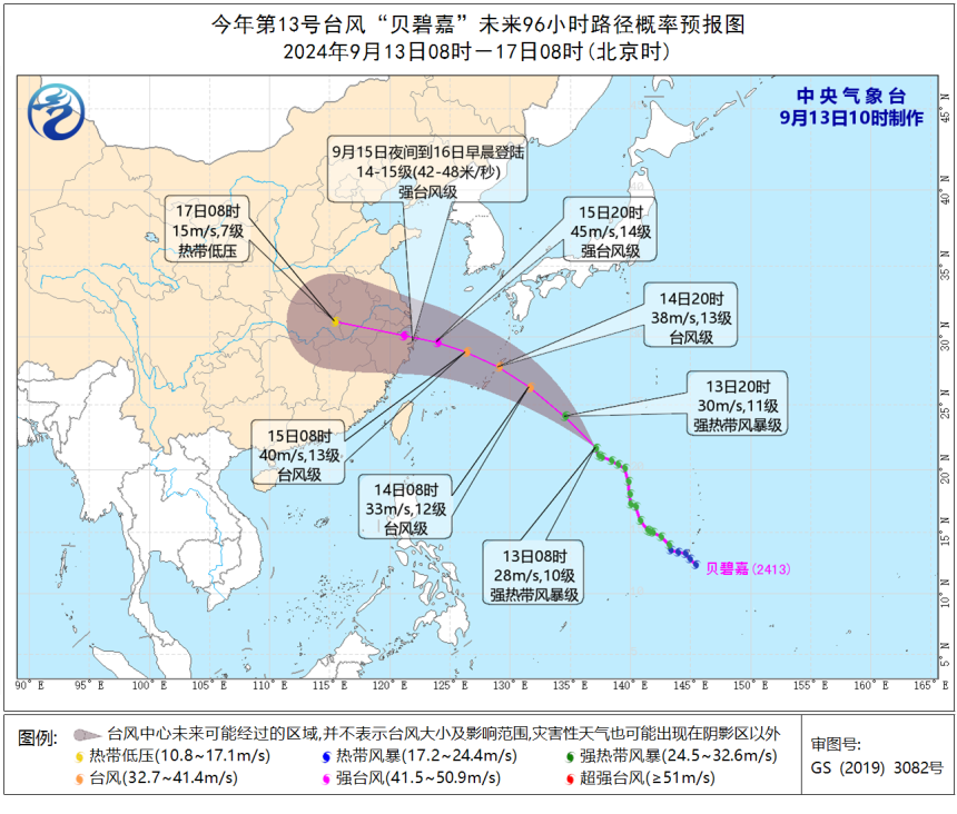 取证 第1548页
