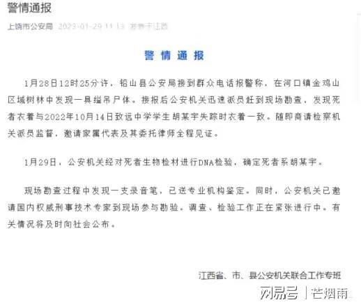 存证 第1567页