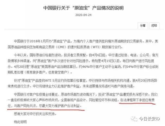 云烟 第139页