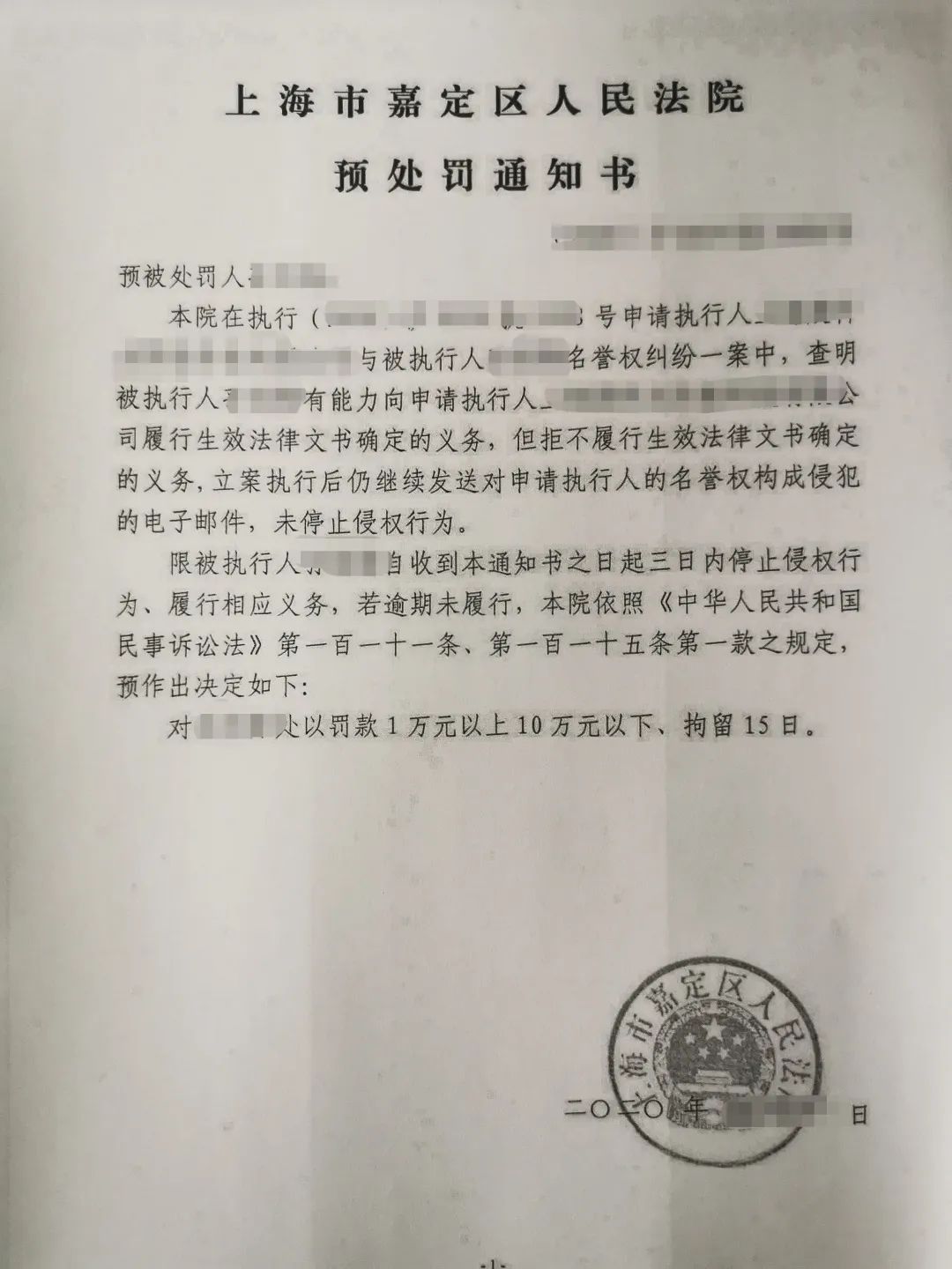 存证 第1626页