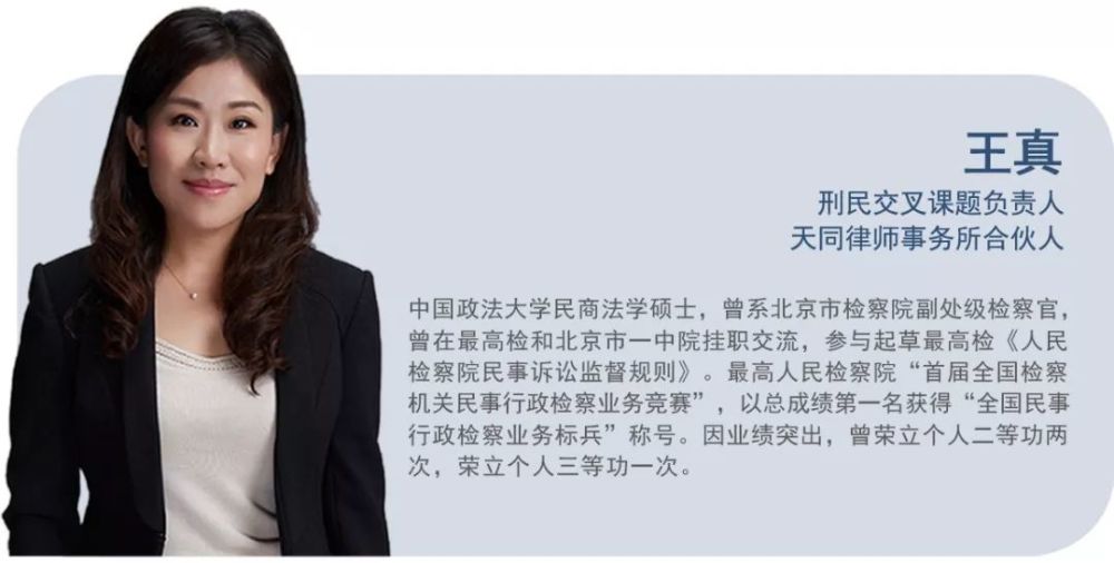 取证 第1541页