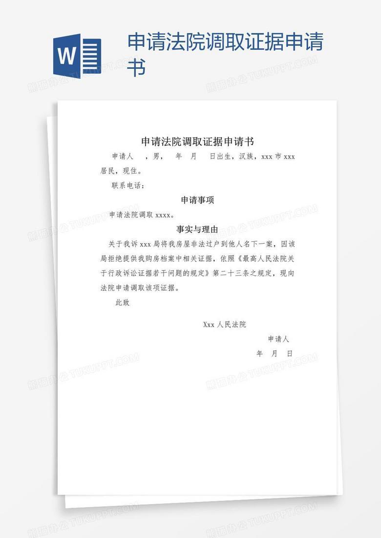 浅笑轻吟梦一曲 第145页
