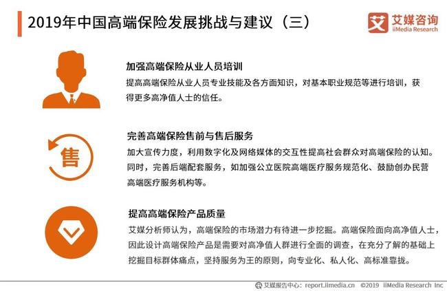 初遇在故事开头 第143页