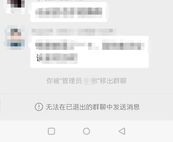 花开无言 第140页