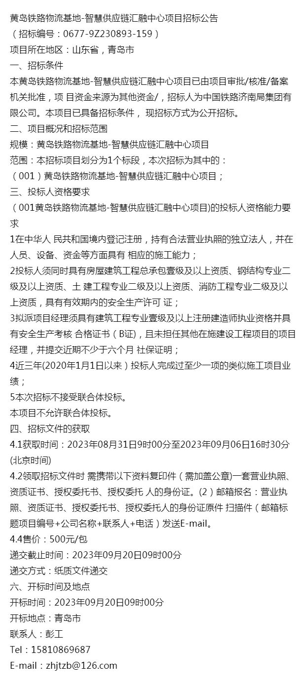 公证管理 第1664页