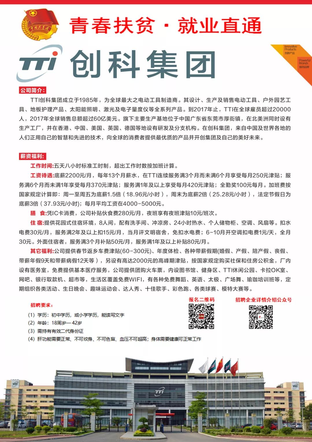 第4602页