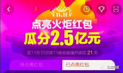第4588页