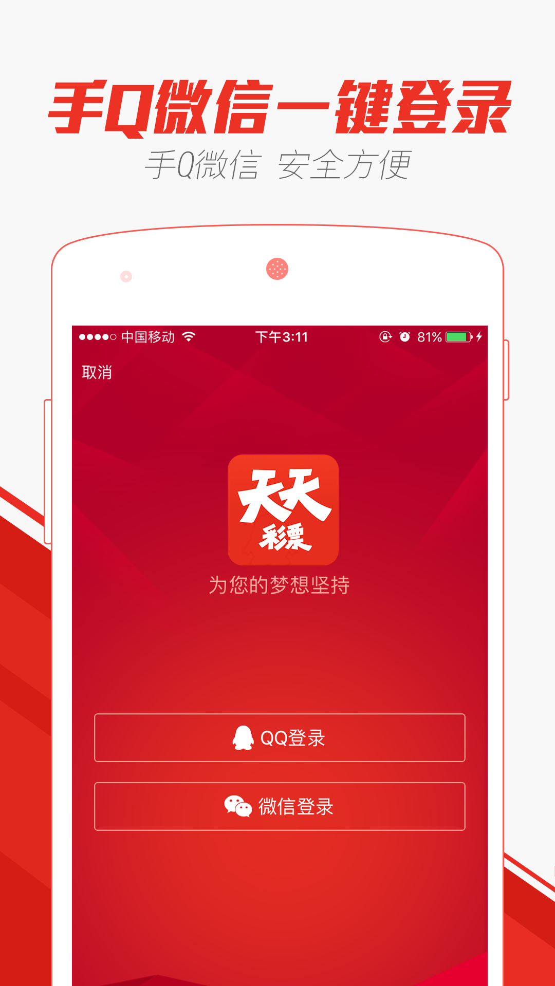 第4514页