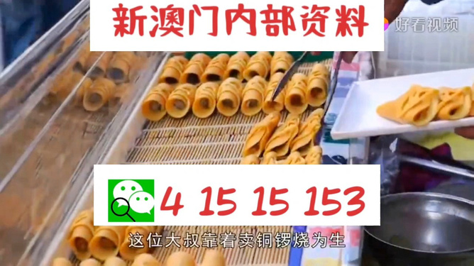 风险与真相/警惕违法犯罪行为