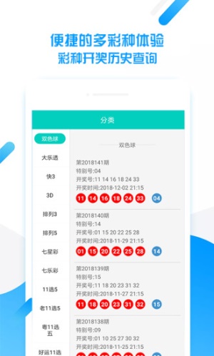 揭秘新澳天天彩免费资料查询与最新查询方式背后的犯罪风险