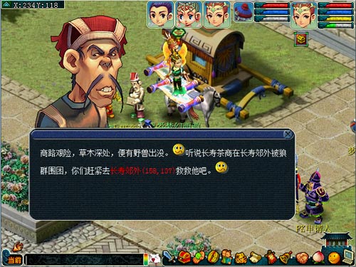 24免费资料大全天下,最新消息：全球动态一览_梦幻版1.28