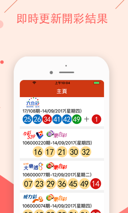第4450页
