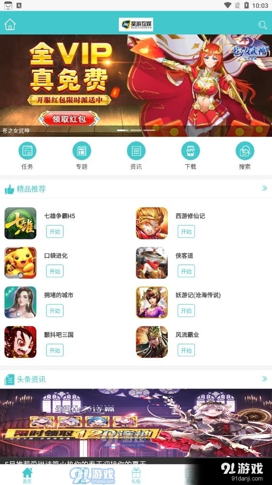 第4433页