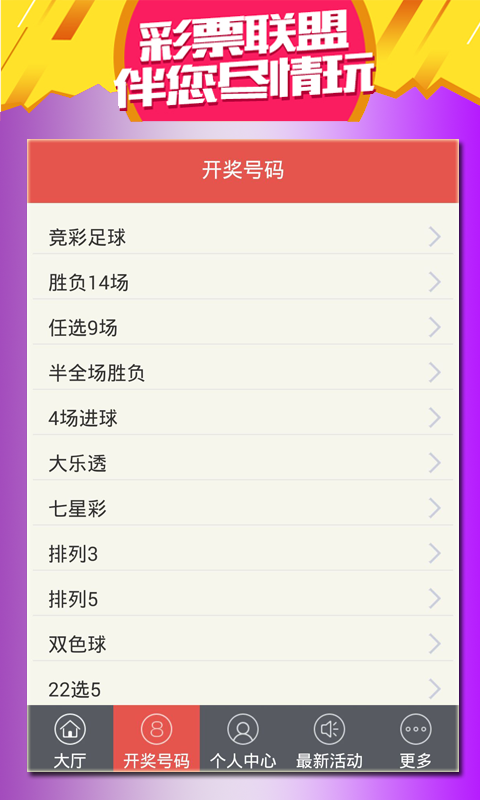 第4426页