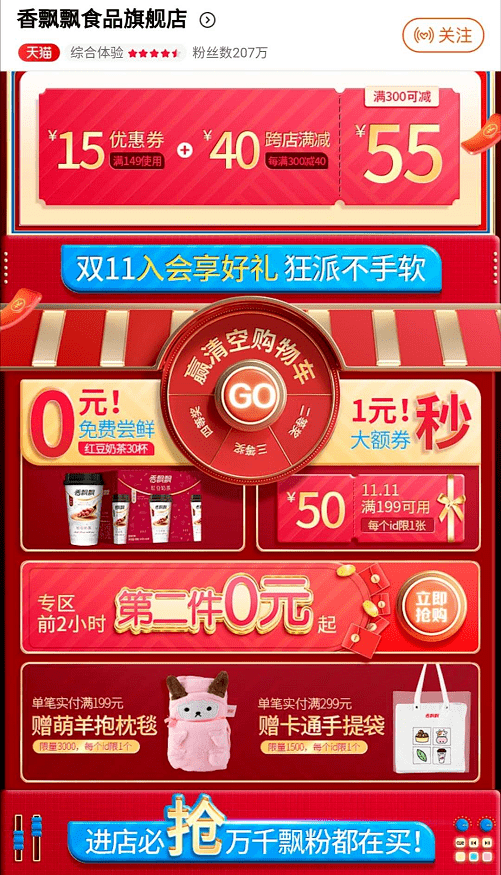 2024年澳门天天开好彩最新版,2024年澳门好运来最新指南_精简版6.39