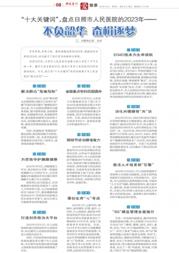 第4391页