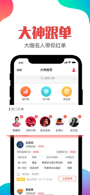 并且可能导致严重的财务和法律后果。请远离任何赌博行为