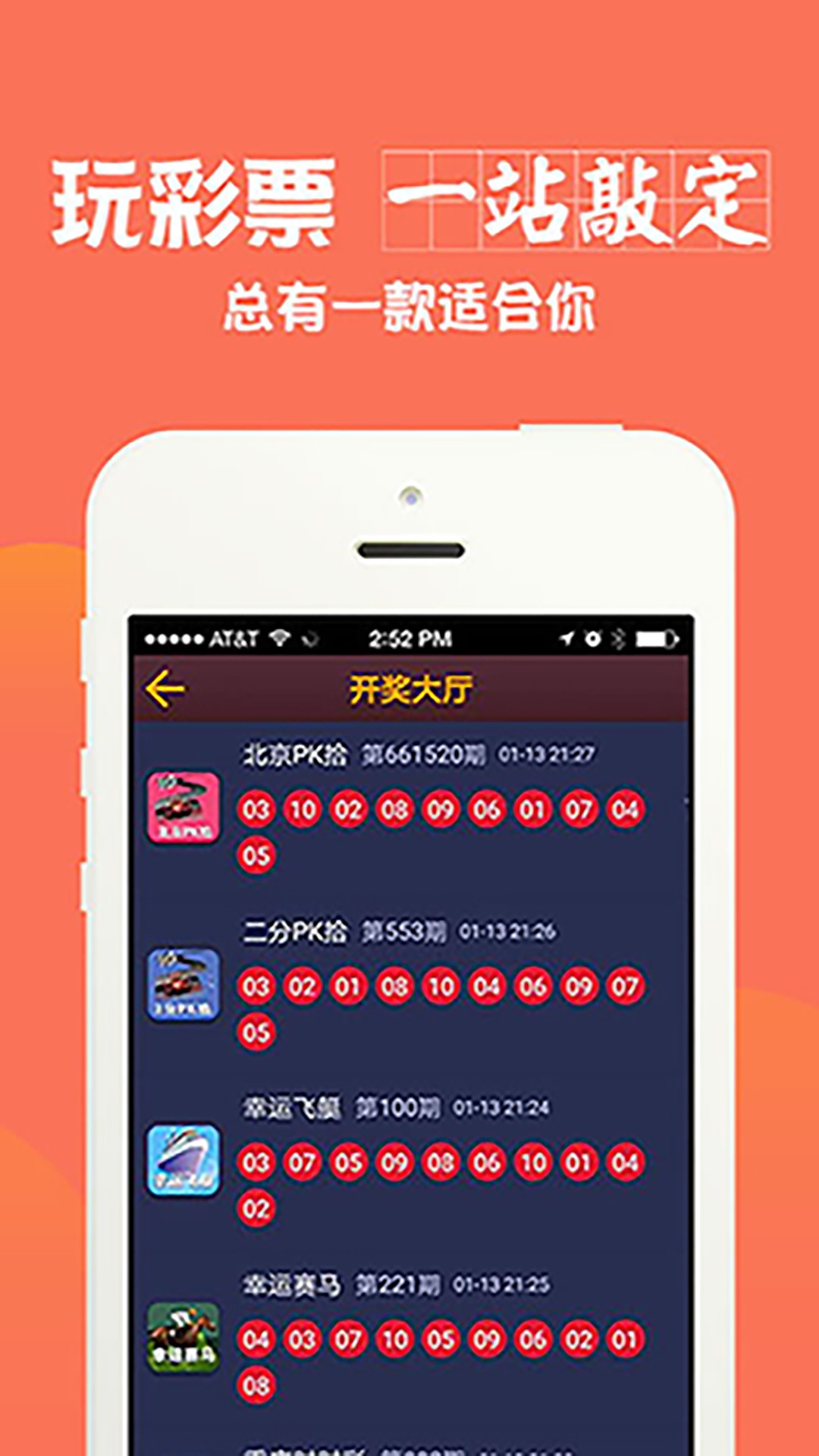 第4370页