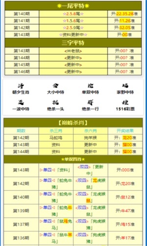 第4369页