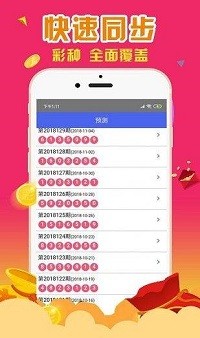 第4356页