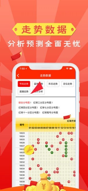 花开无言 第96页