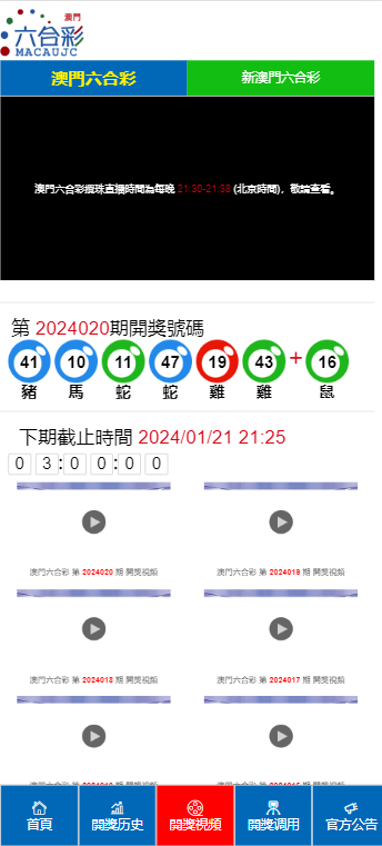第4319页