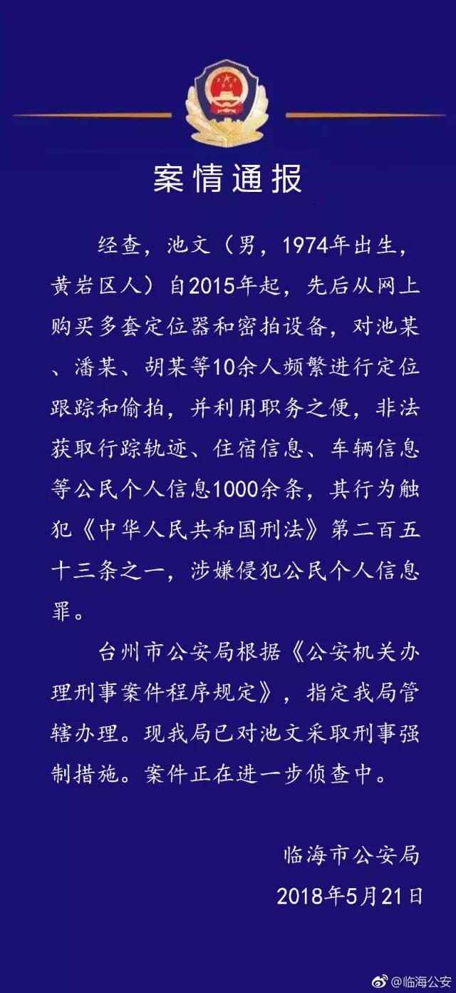第4333页