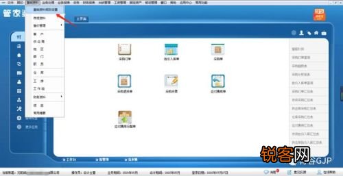 实时解析数据