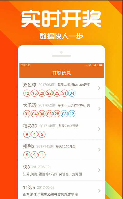 第4291页