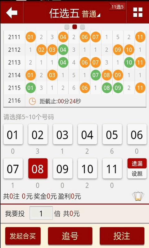 第4283页