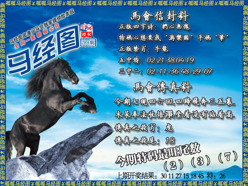 第4486页