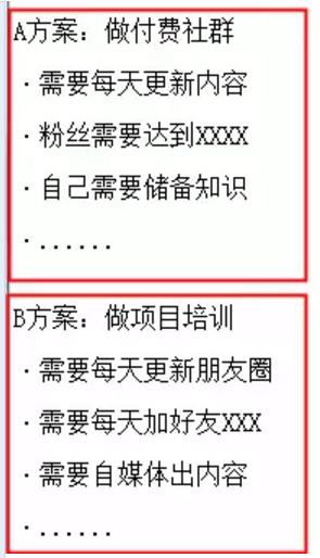 第4279页