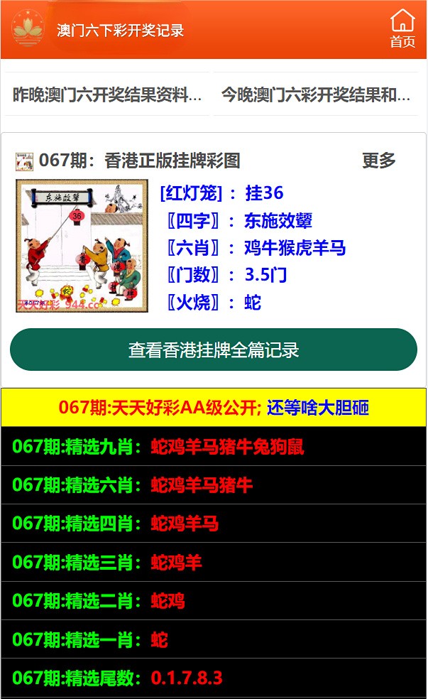 第4275页