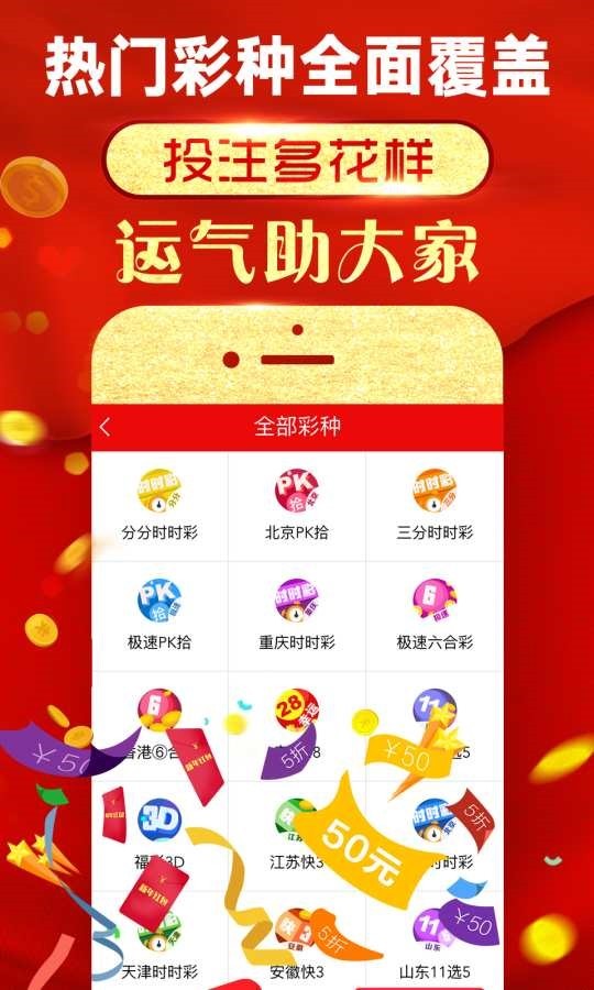 第4474页