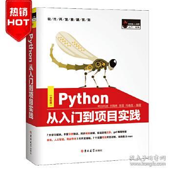 第4242页