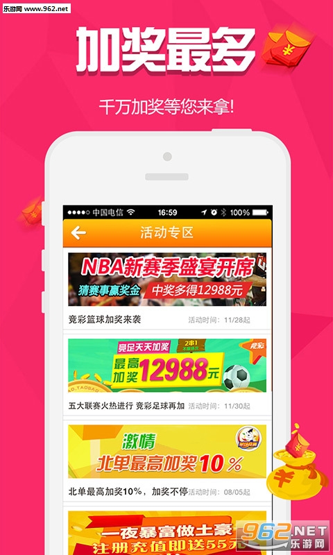 第4421页