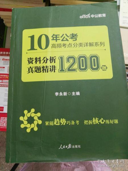澳门彩兔费资料,稳定设计解析_Essential20.52.80
