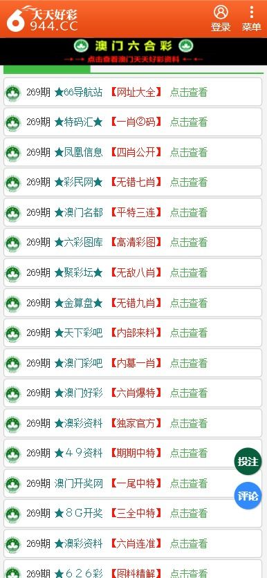 江南烟雨断桥殇 第88页