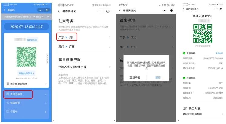 澳门内部一码,深度评估解析说明_网红版70.32.62