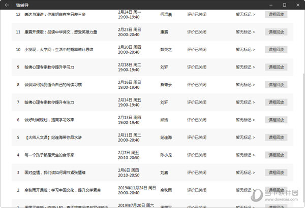 第4377页