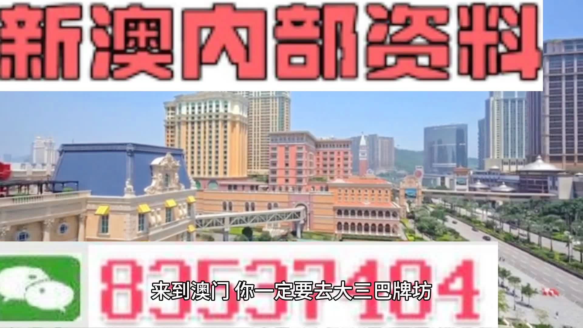 第4366页