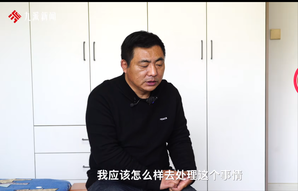第4340页