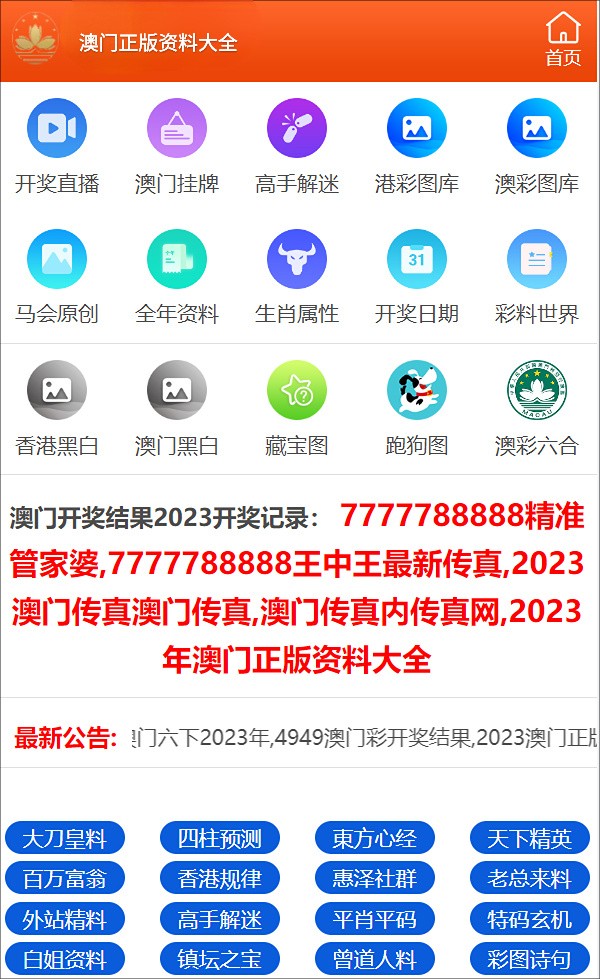 江南烟雨断桥殇 第81页