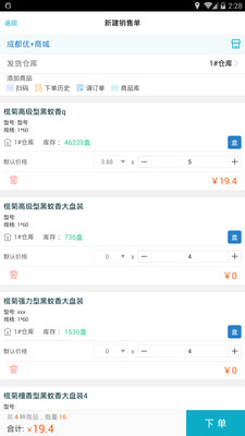 管家婆三码