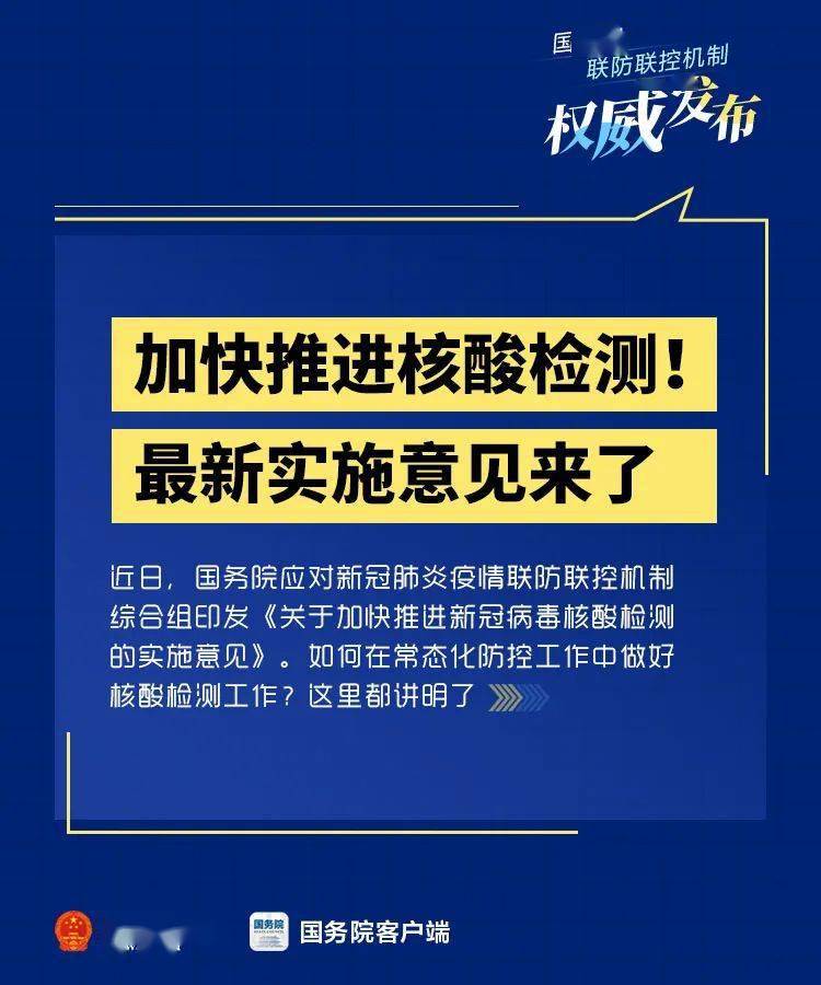 江南烟雨断桥殇 第76页