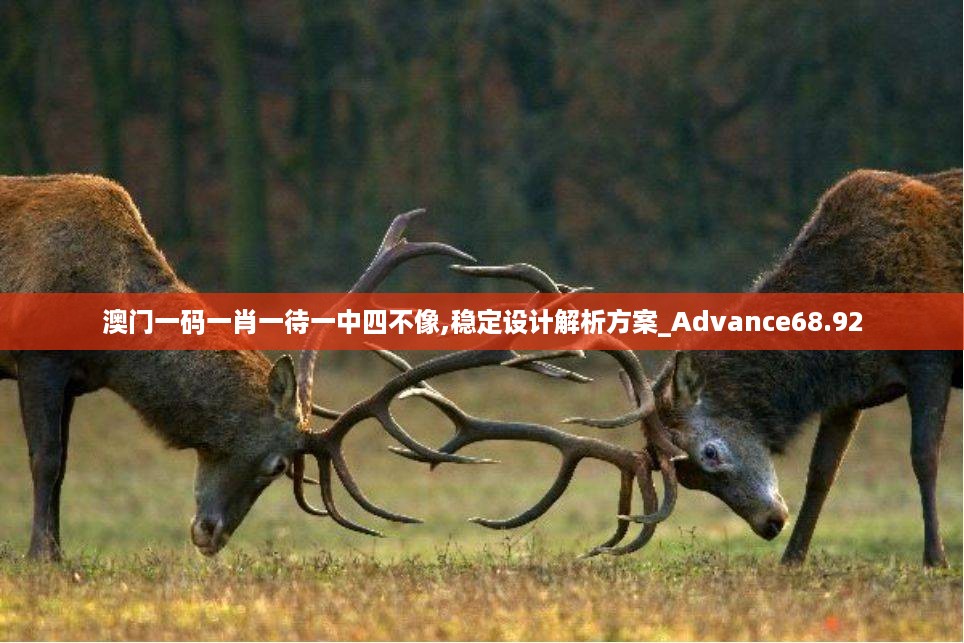 江南烟雨断桥殇 第61页