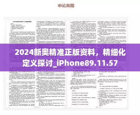 浅笑轻吟梦一曲 第65页