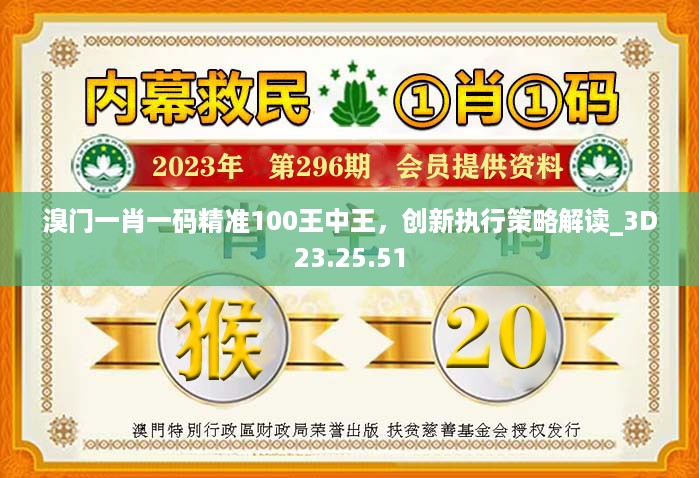 回眸最初 第61页